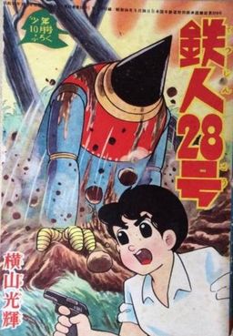 #21 February 1976 [315]